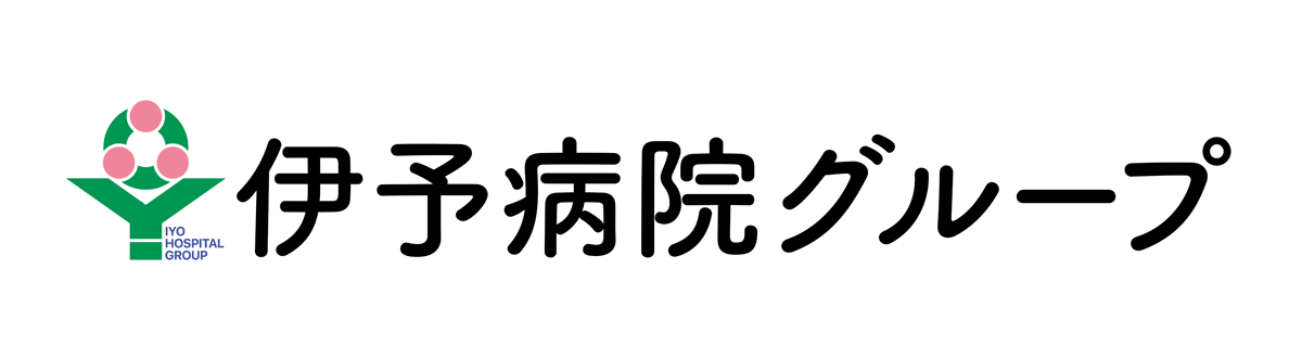 伊予病院グループ