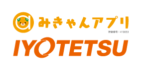 株式会社伊予鉄グループ
