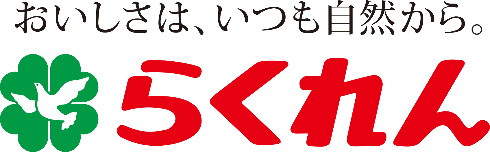 四国乳業株式会社