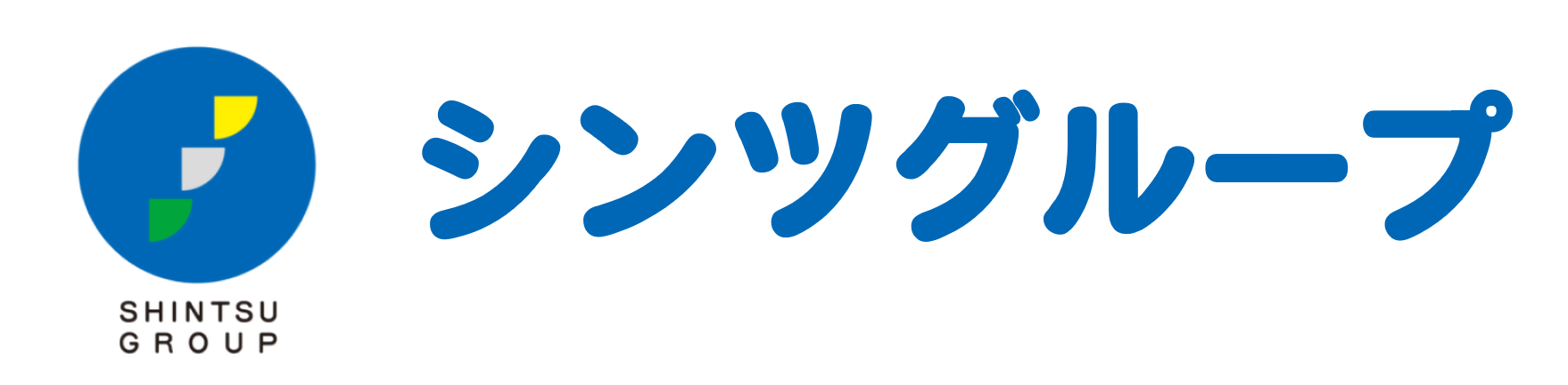 株式会社シンツ